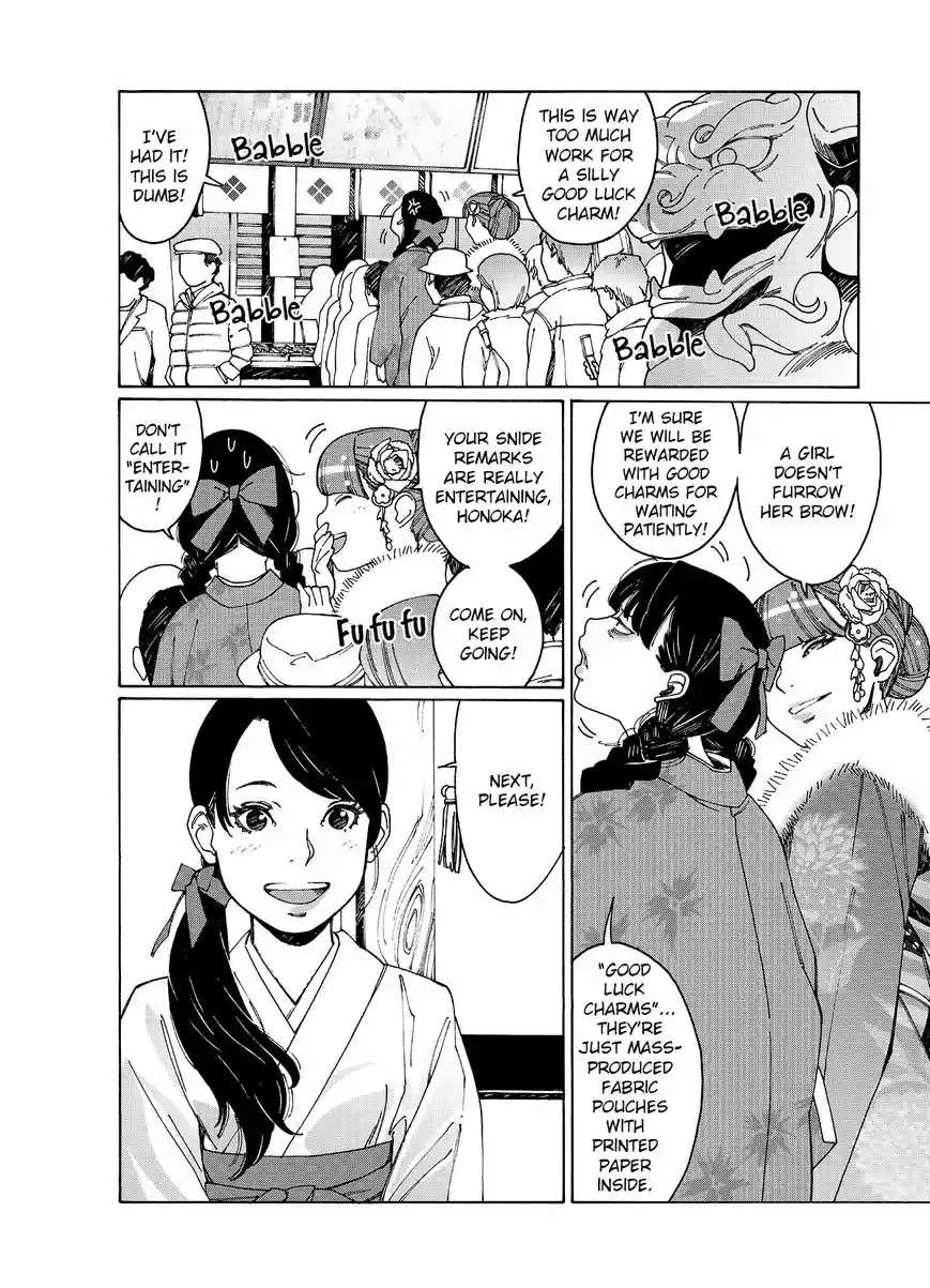 Virgins' Empire ch.078