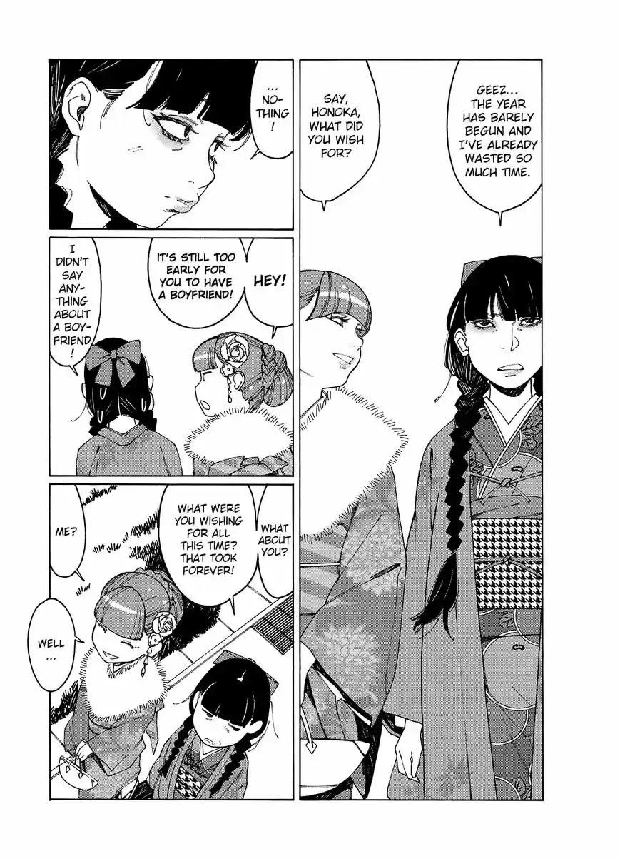 Virgins' Empire ch.078