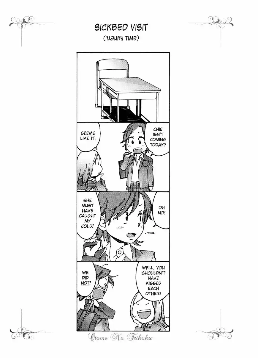 Virgins' Empire ch.080