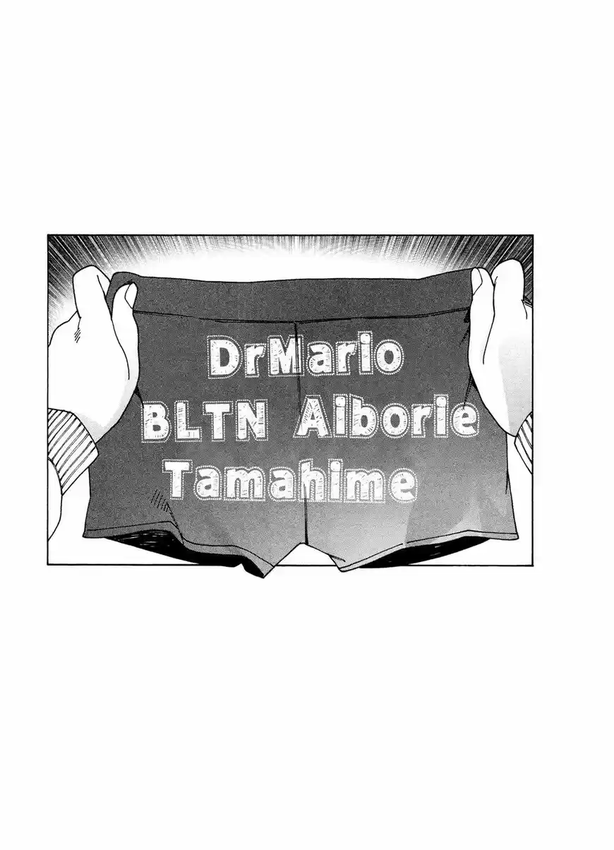 Virgins' Empire ch.081