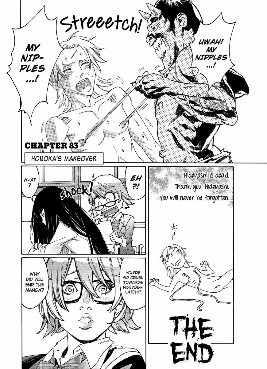 Virgins' Empire ch.083