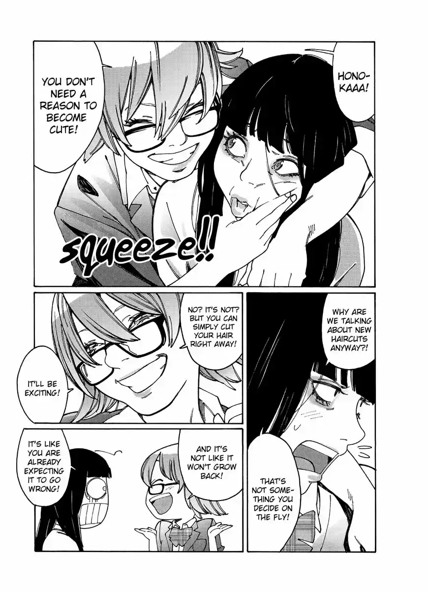 Virgins' Empire ch.083