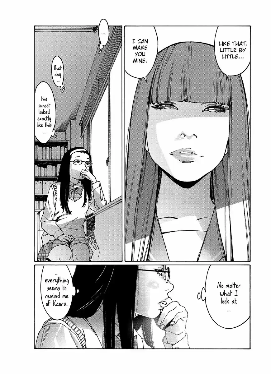 Virgins' Empire ch.083