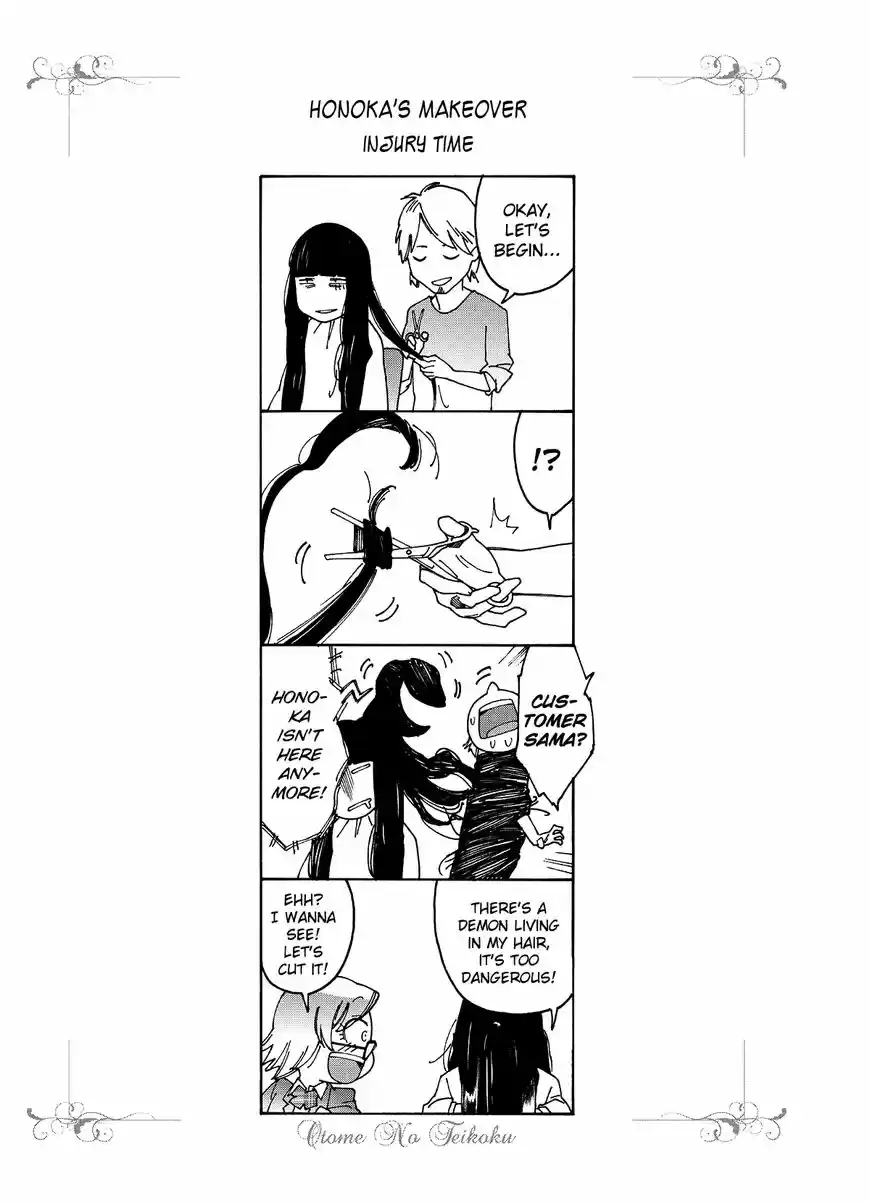 Virgins' Empire ch.083