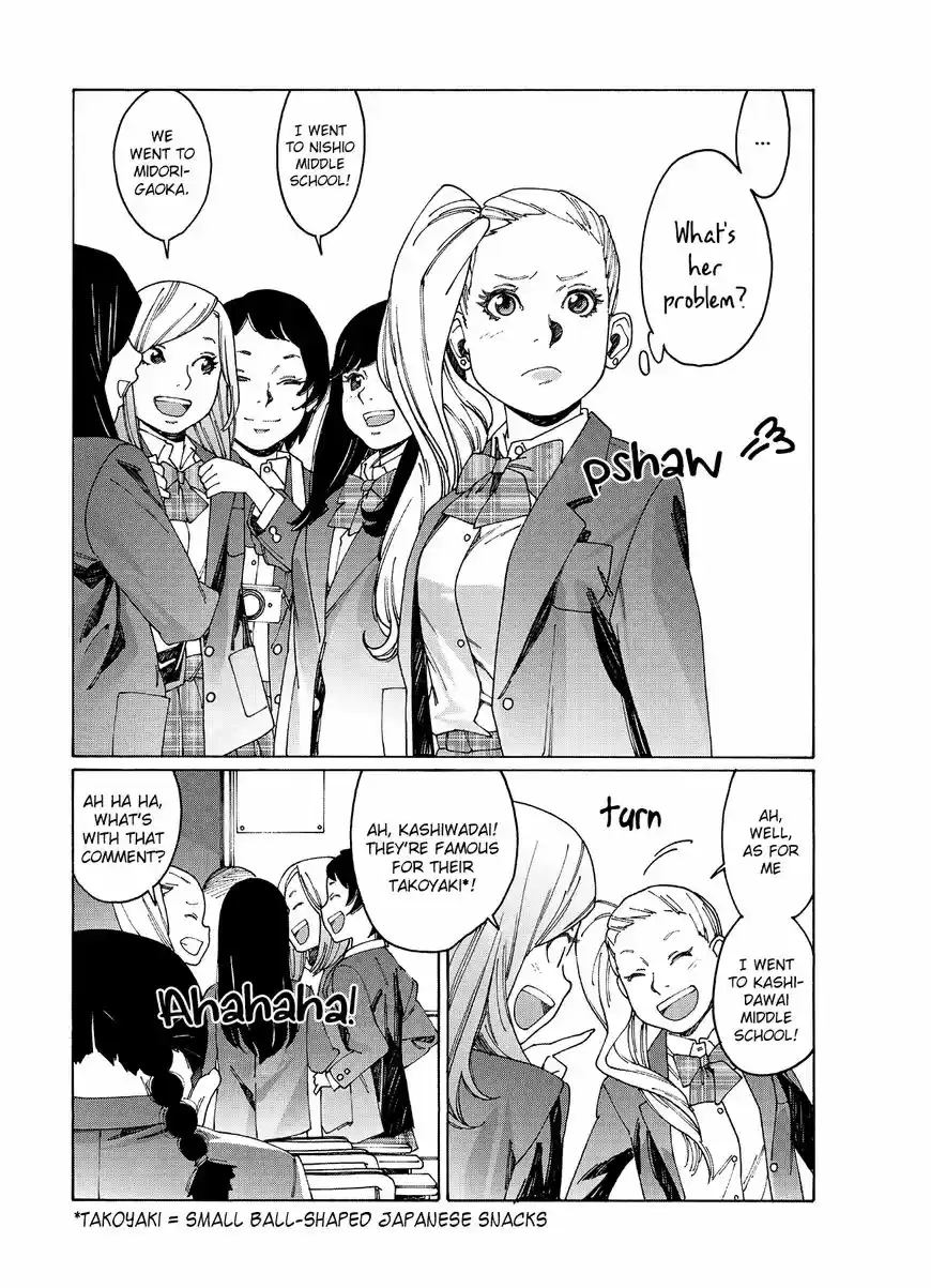 Virgins' Empire ch.083.5