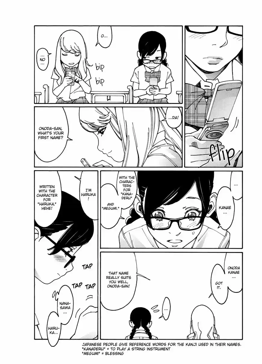 Virgins' Empire ch.089