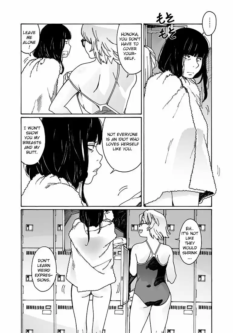Virgins' Empire ch.090