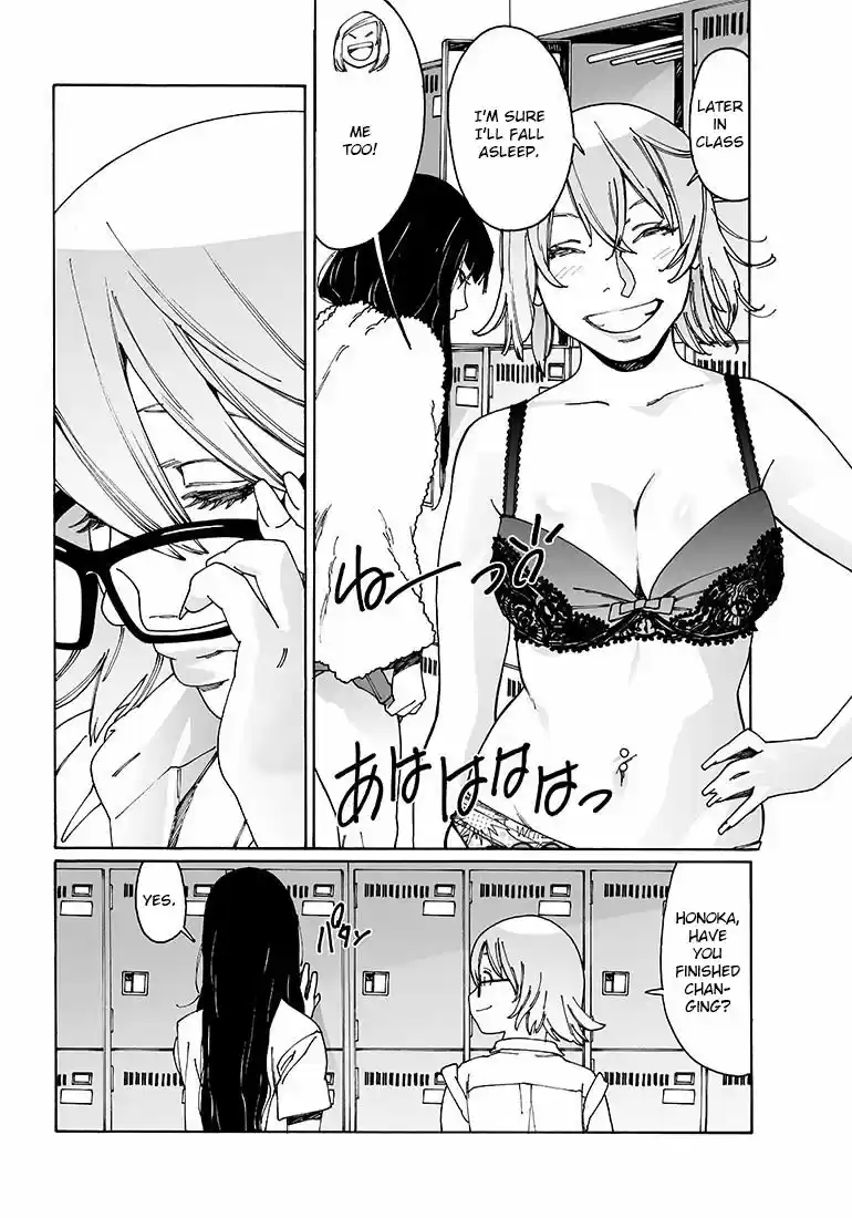 Virgins' Empire ch.090