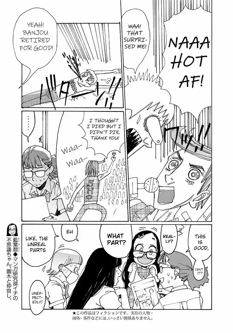 Virgins' Empire ch.091