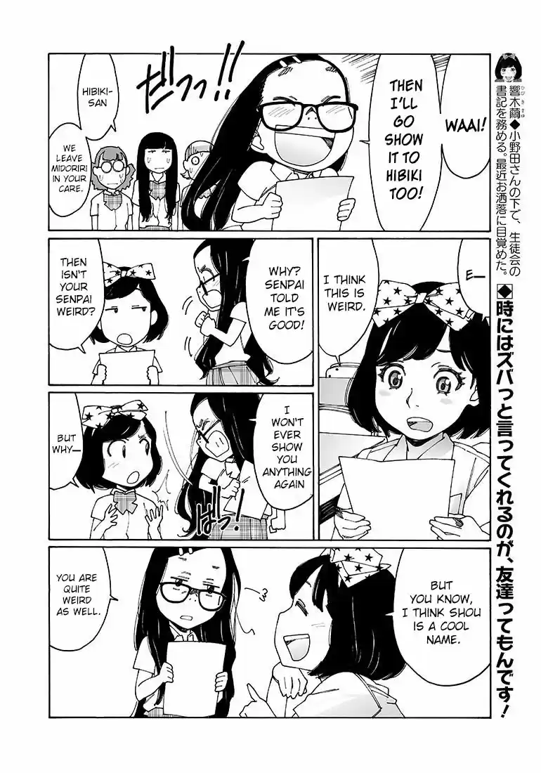 Virgins' Empire ch.091