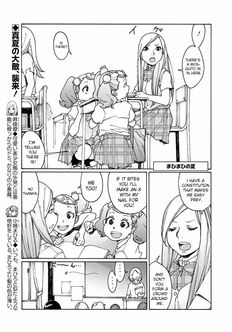 Virgins' Empire ch.091