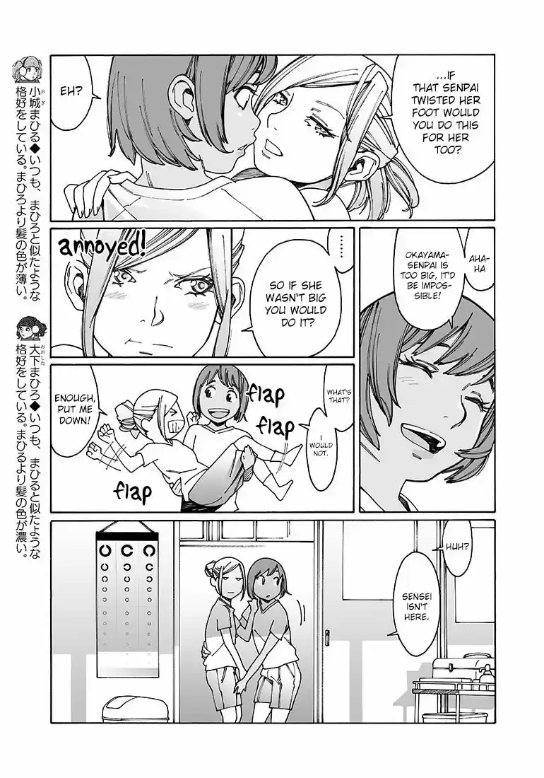 Virgins' Empire ch.092