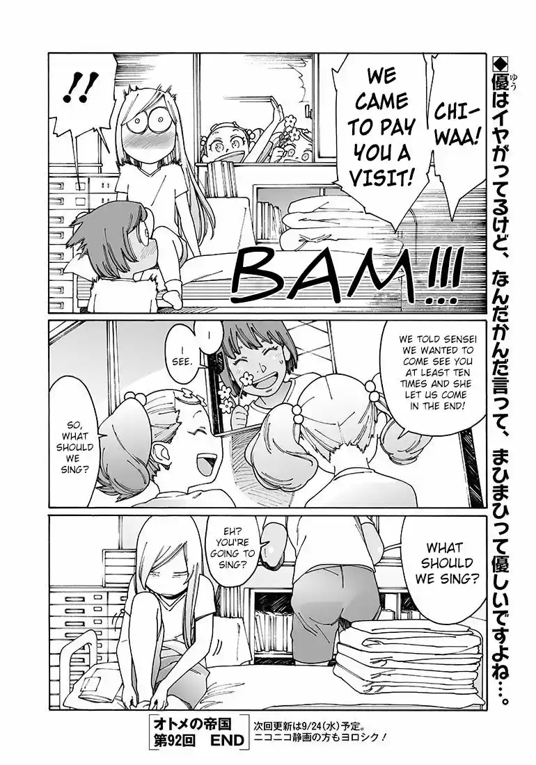 Virgins' Empire ch.092