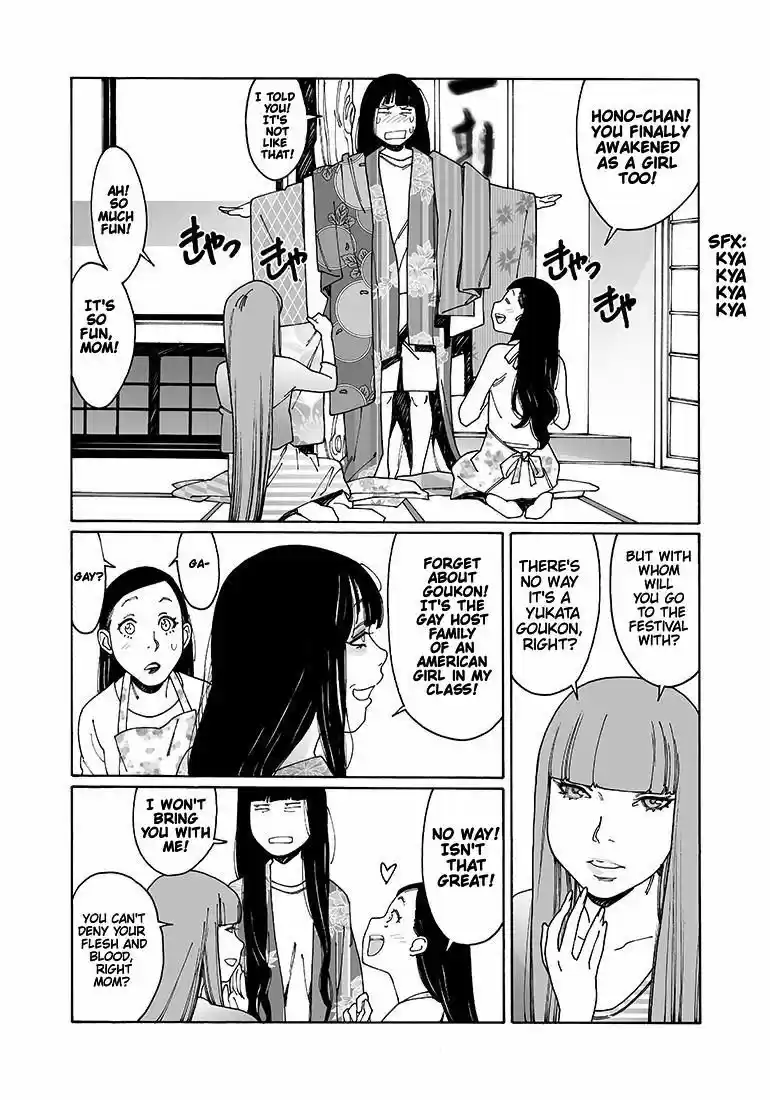 Virgins' Empire ch.093