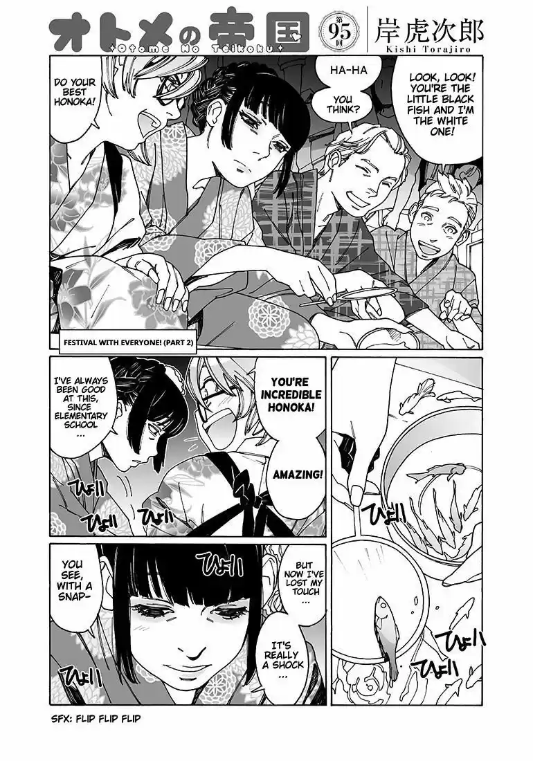 Virgins' Empire ch.095