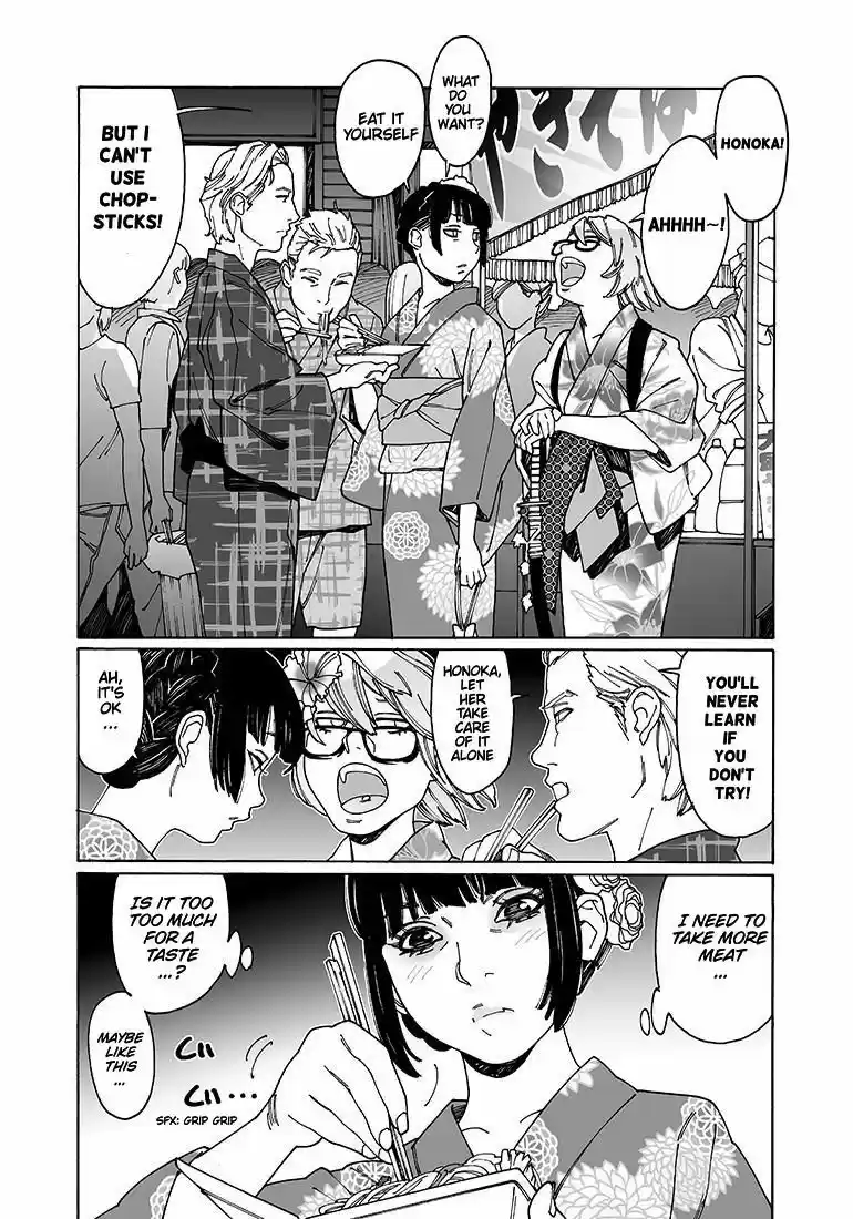 Virgins' Empire ch.095