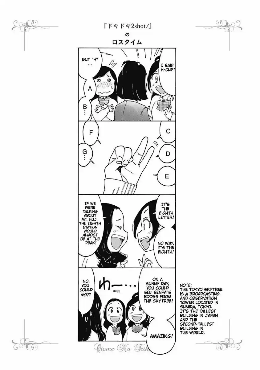 Virgins' Empire ch.096