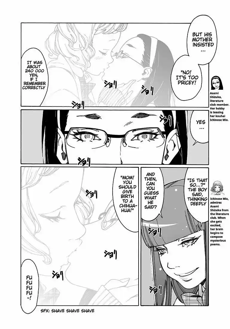 Virgins' Empire ch.097