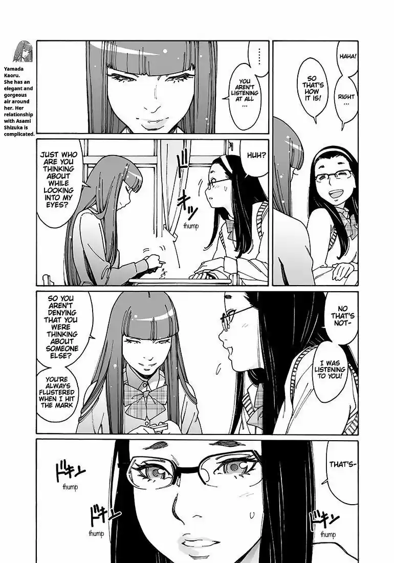 Virgins' Empire ch.097