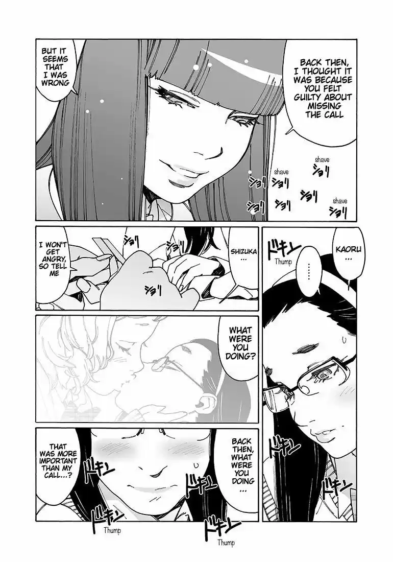 Virgins' Empire ch.097