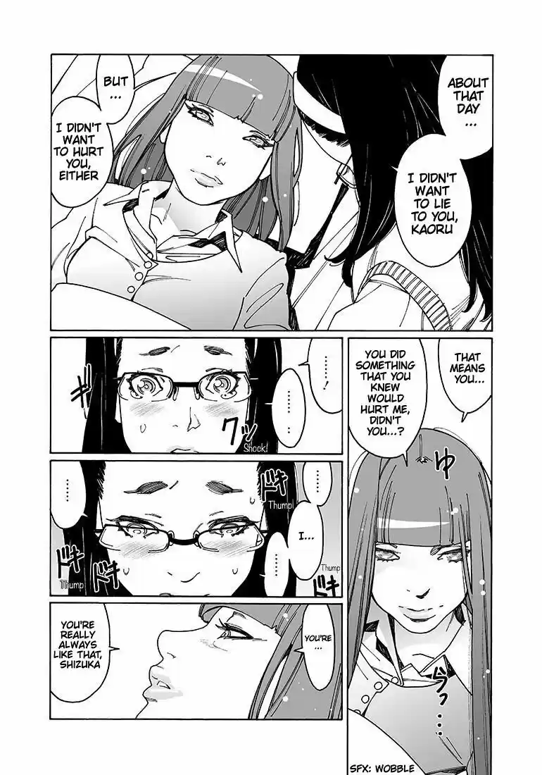 Virgins' Empire ch.098