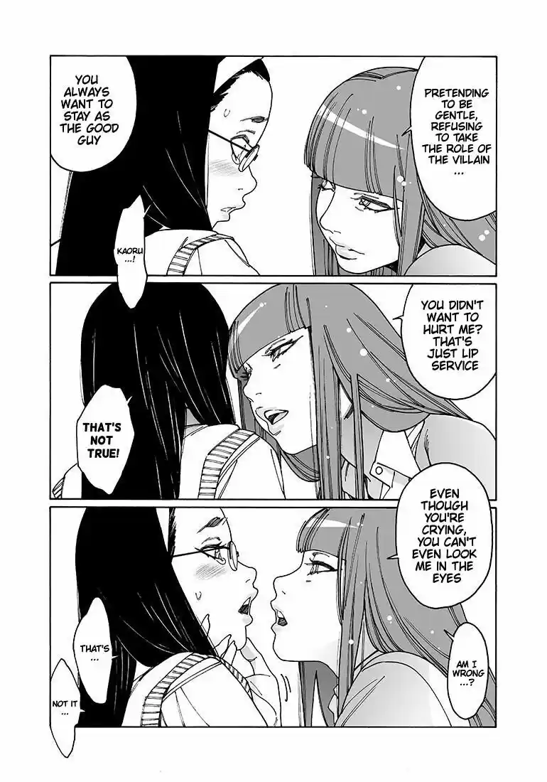 Virgins' Empire ch.098