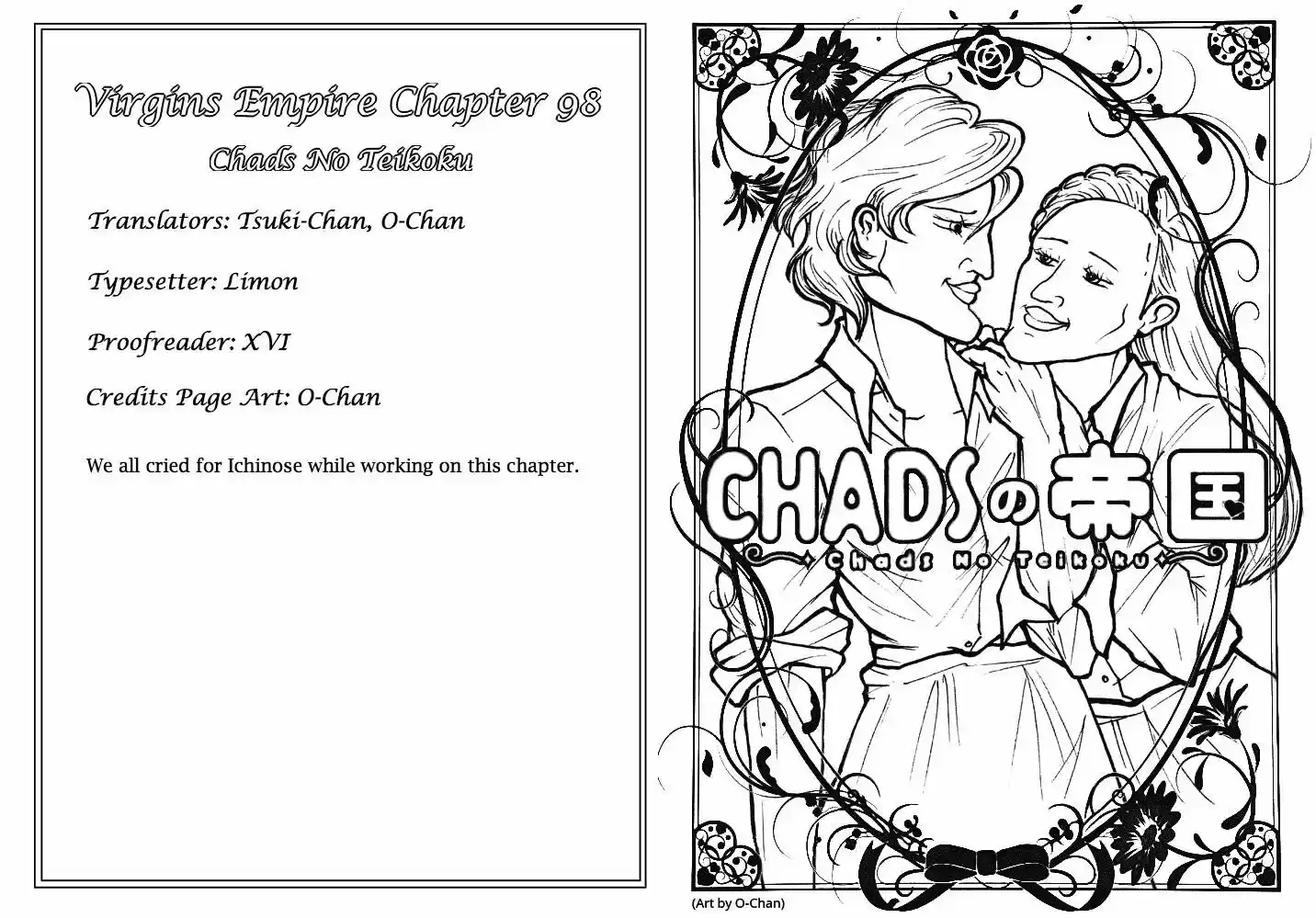 Virgins' Empire ch.098