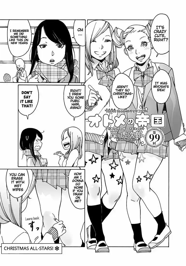 Virgins' Empire ch.099