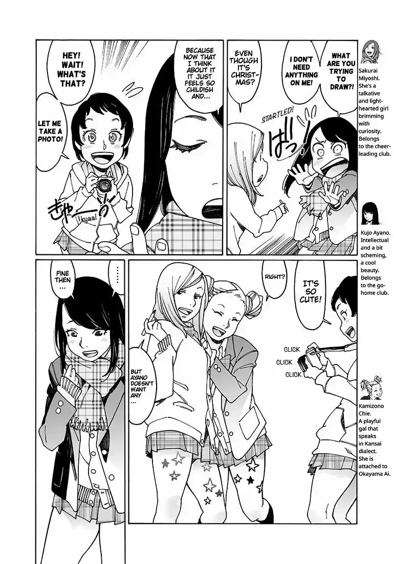 Virgins' Empire ch.099