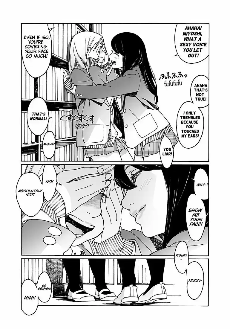 Virgins' Empire ch.100