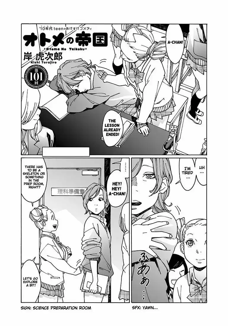 Virgins' Empire ch.101