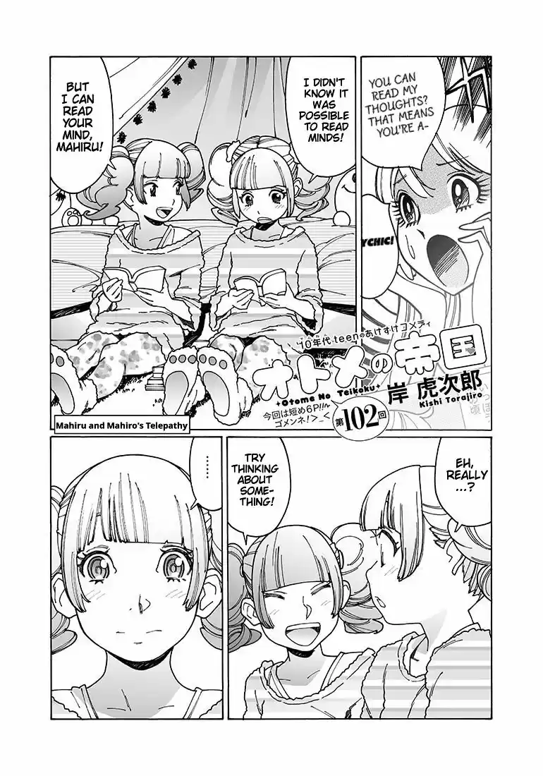 Virgins' Empire ch.102