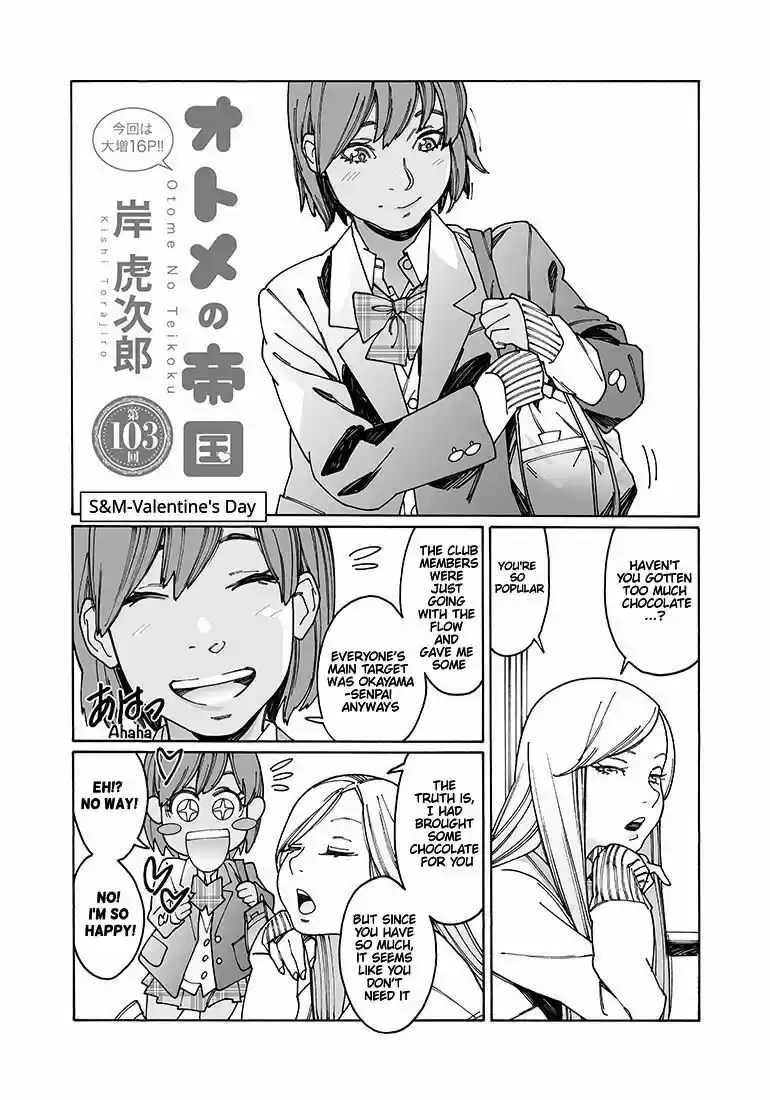 Virgins' Empire ch.103