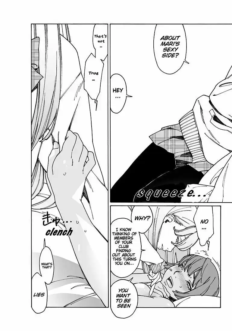 Virgins' Empire ch.103