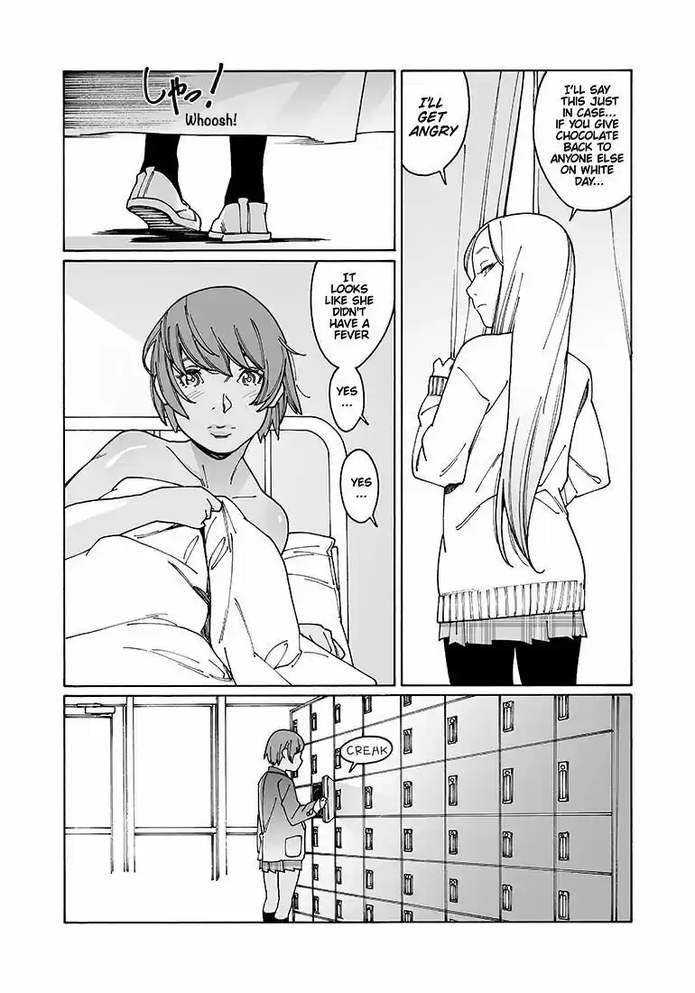 Virgins' Empire ch.103