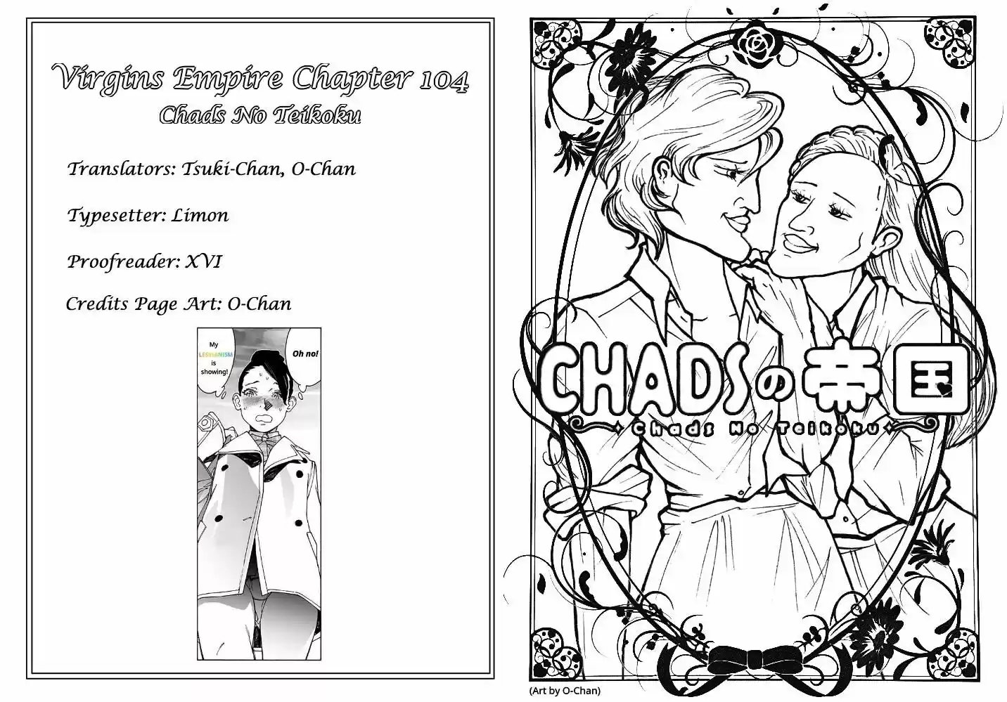 Virgins' Empire ch.104