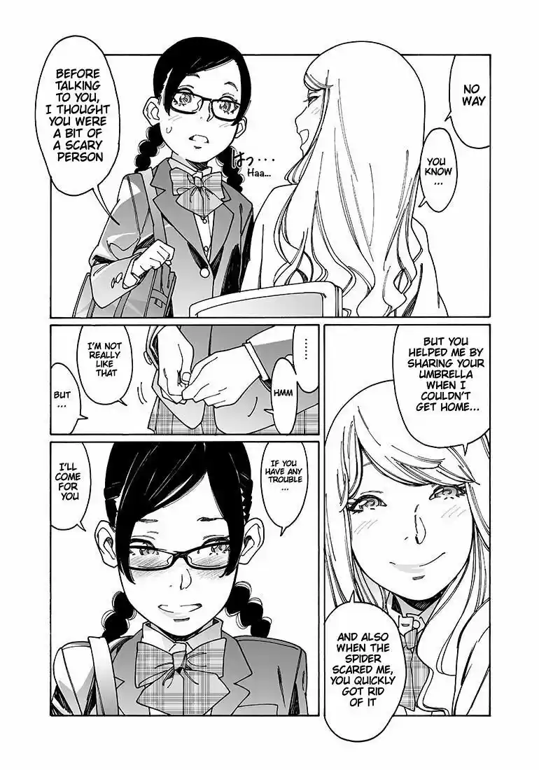 Virgins' Empire ch.106