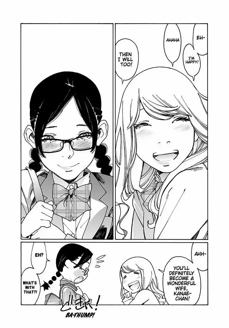 Virgins' Empire ch.106