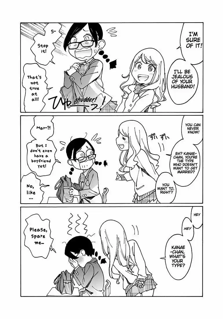 Virgins' Empire ch.106