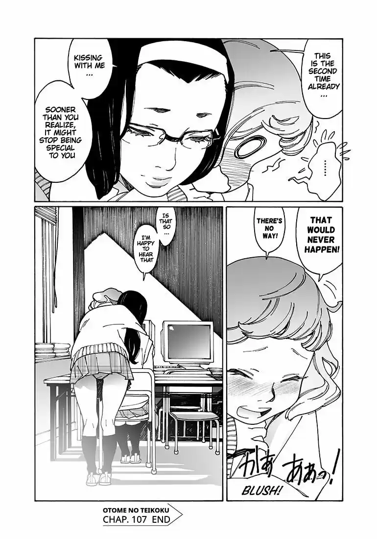 Virgins' Empire ch.107