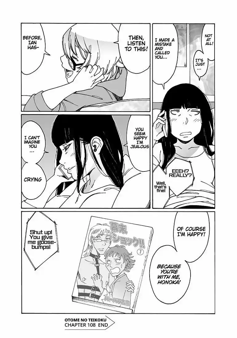 Virgins' Empire ch.108