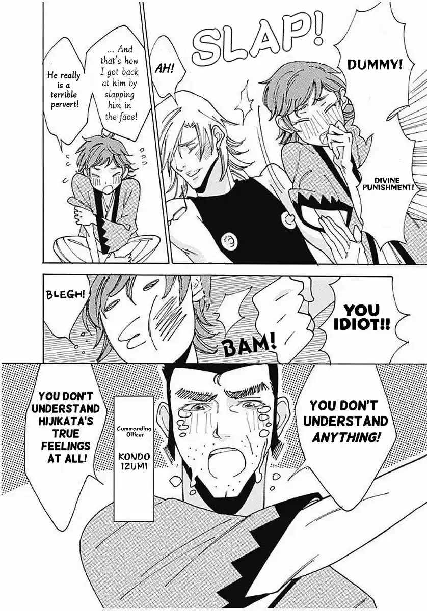 Virgins' Empire ch.108.5