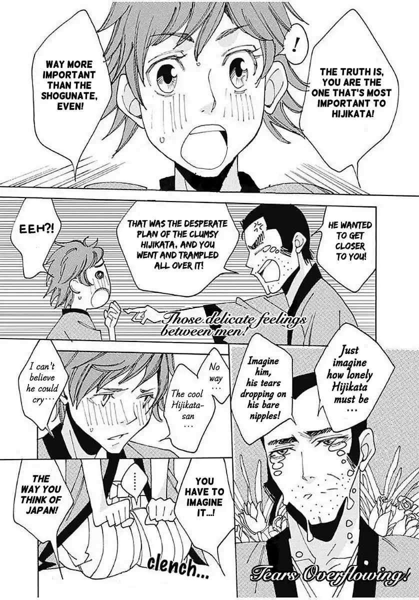 Virgins' Empire ch.108.5