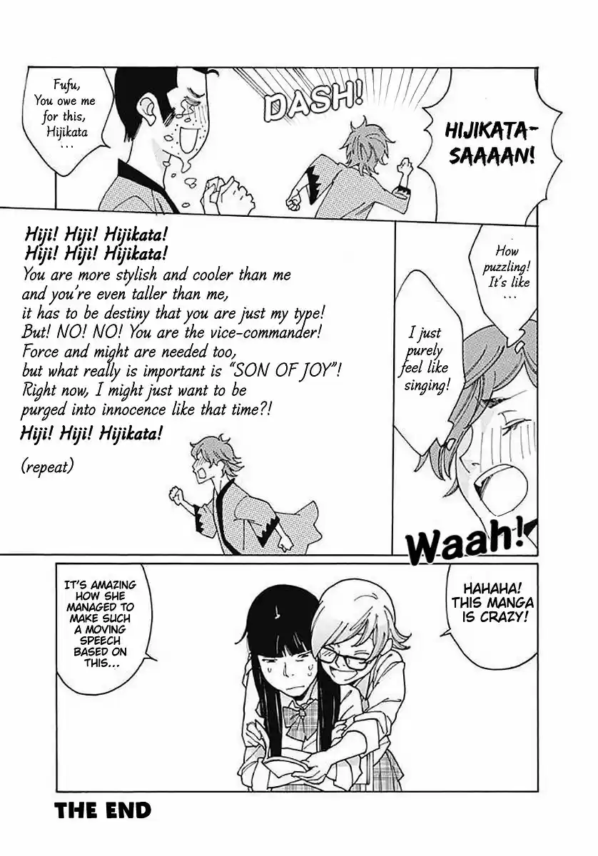 Virgins' Empire ch.108.5