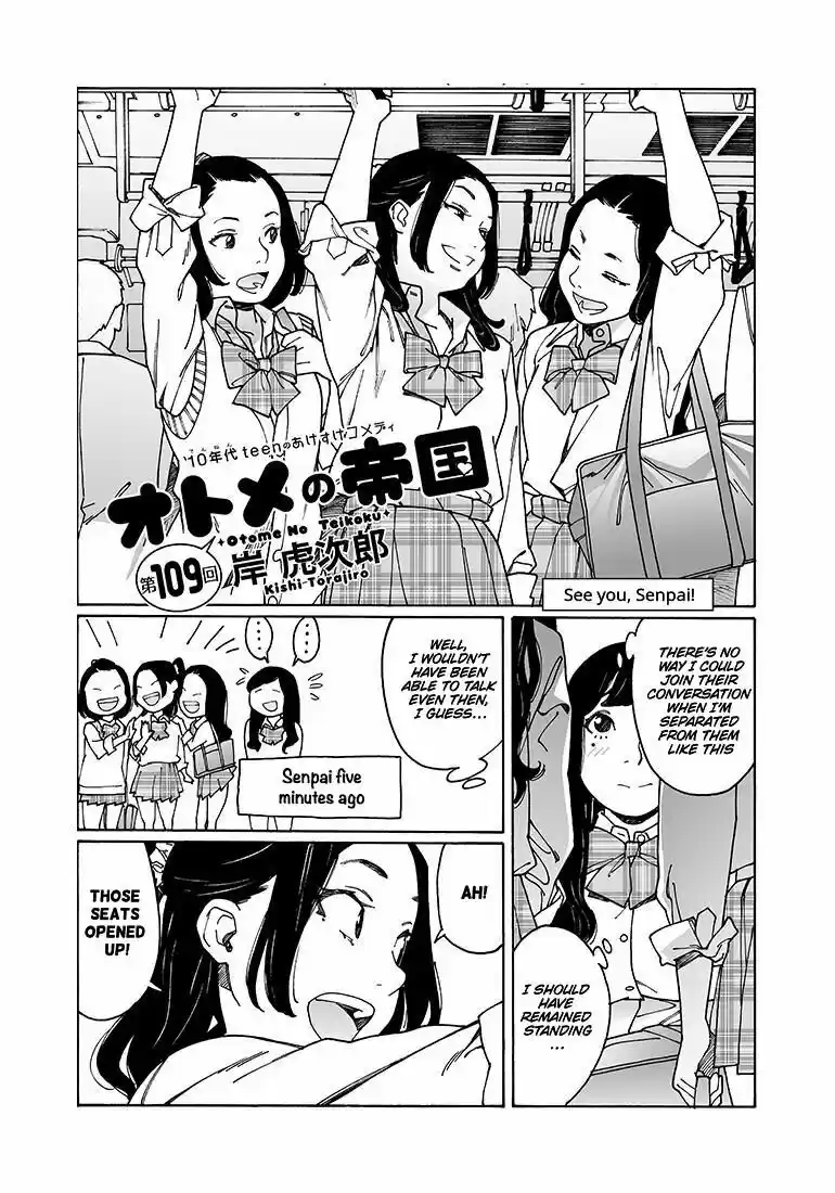 Virgins' Empire ch.109