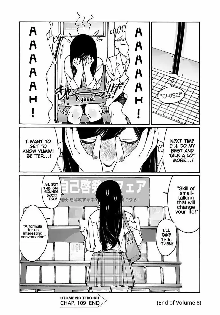 Virgins' Empire ch.109