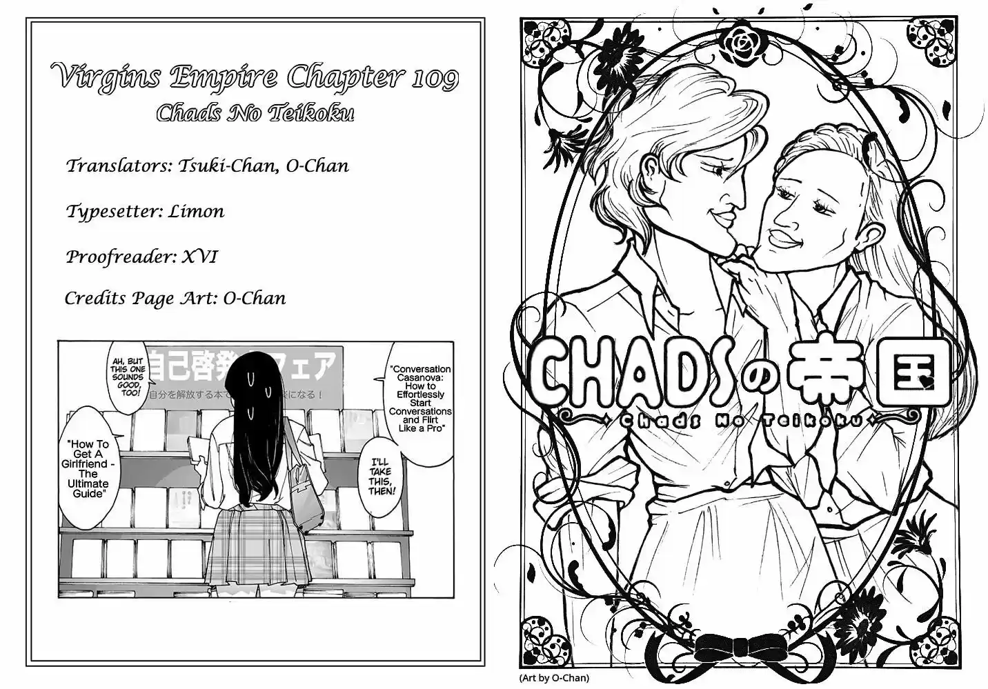 Virgins' Empire ch.109