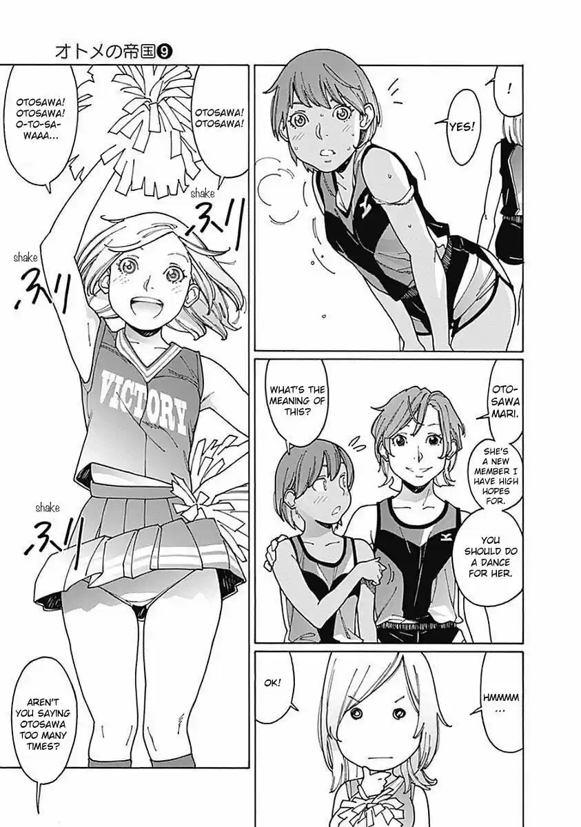 Virgins' Empire ch.111