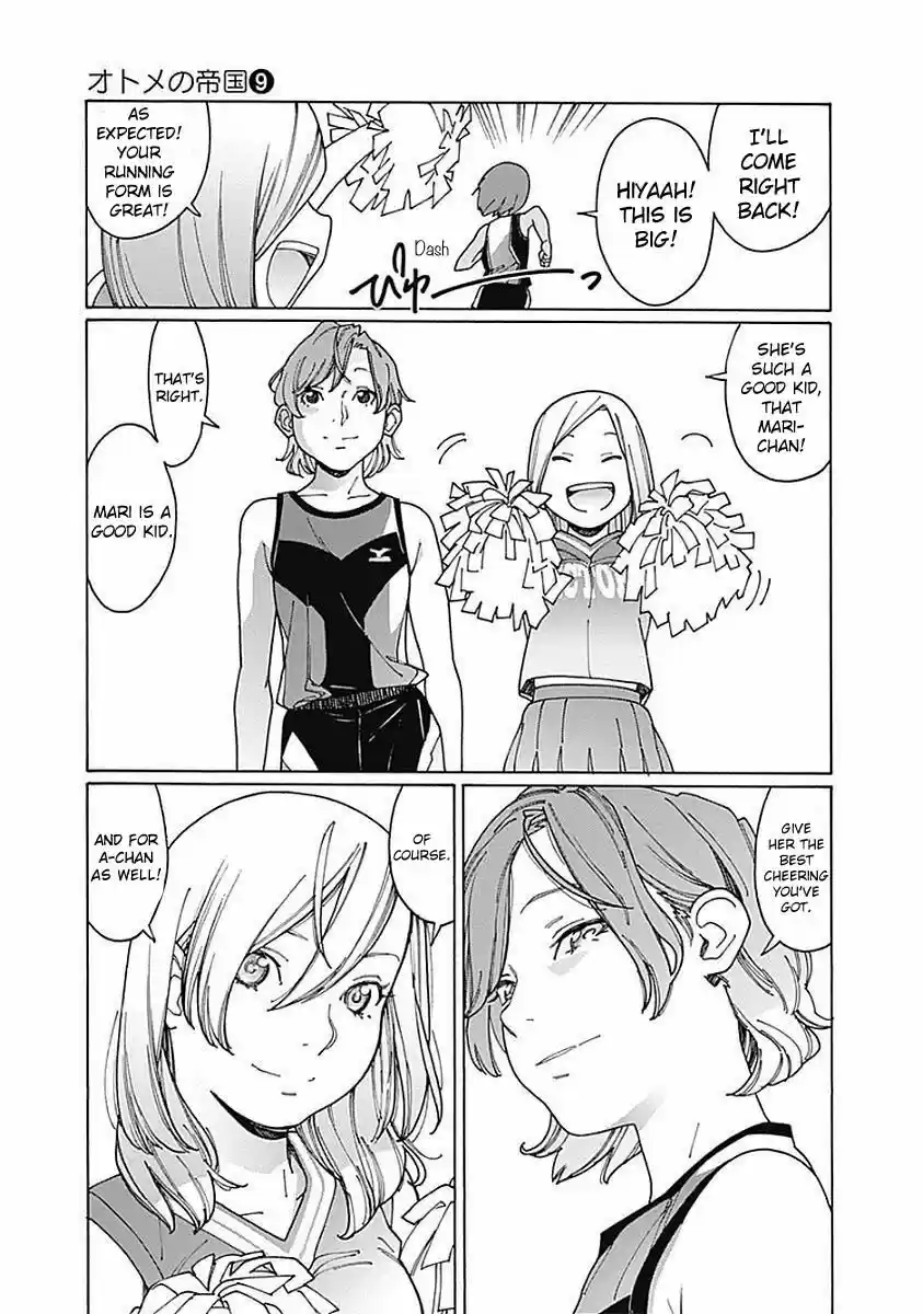 Virgins' Empire ch.111