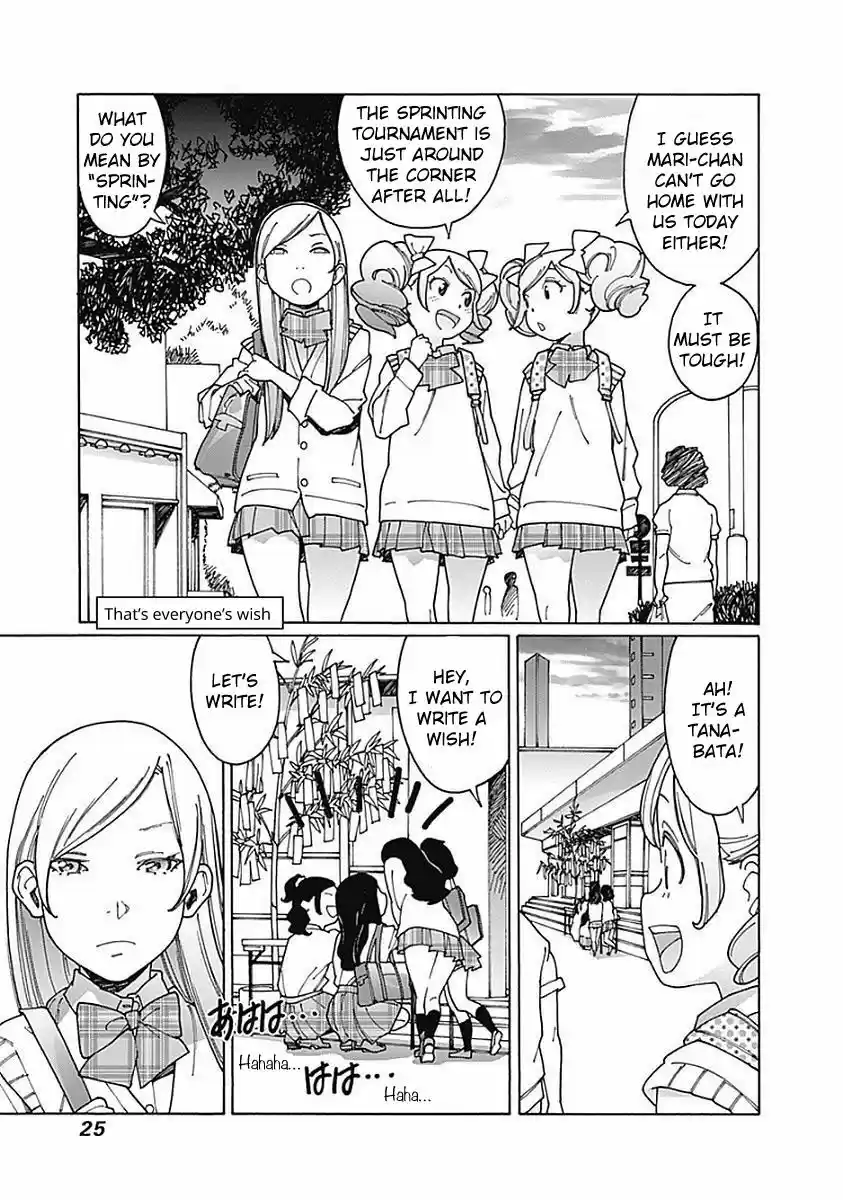 Virgins' Empire ch.112